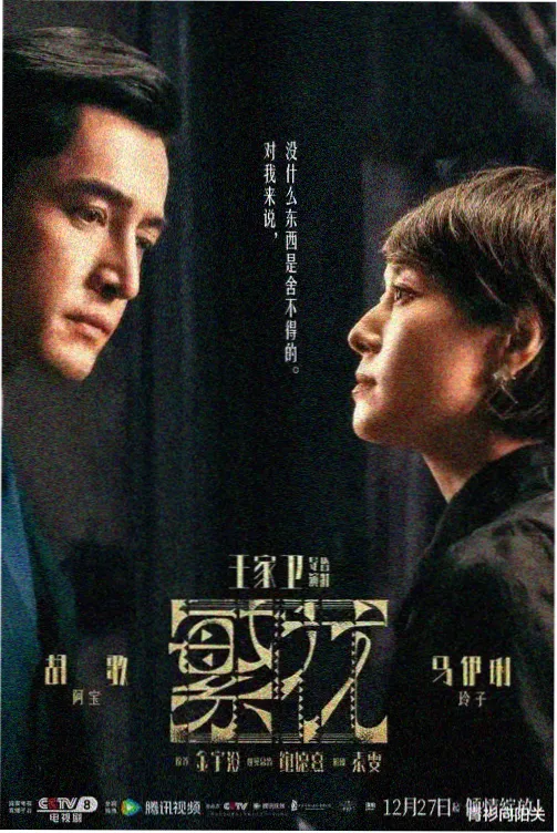 CCTV5+赛事频道